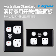 ��ʽ 5V 2.1A���׶����USBǽ�ڿ��ز���DS616S2UBM /DS616VS2UBM