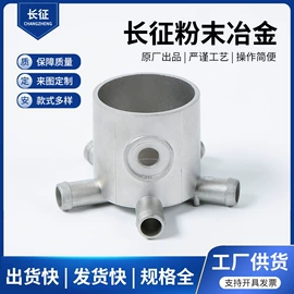 齿轮;粉末冶金;粉末冶金模
