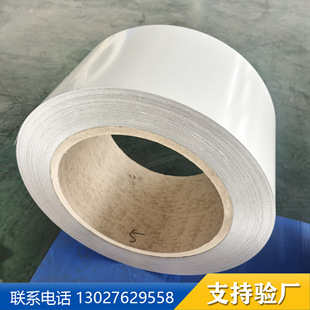 �S�ҹ��� ��ɫ���x �����F؛ 1060 3003��ɫ�X�� �X�� �X�i�Ͻ�ϵ