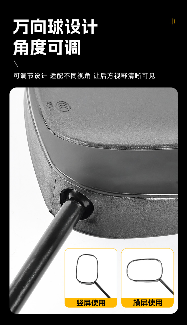 Suitable for Aima Yadi Electric Vehicles, Rearview Mirror, Universal Reflector for Electric Scooters, 8mm High-Definition Convex Reversing Mirror