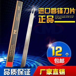 �Ԅ�ĥ���ü��C�h䓵�Ƭ ���h10��8��6��ü��C��Ƭ 늼���ƬһƬ