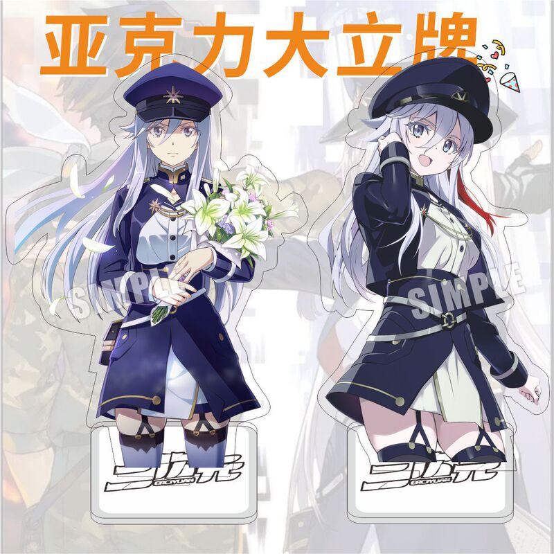 Reprehenderit qui in ea