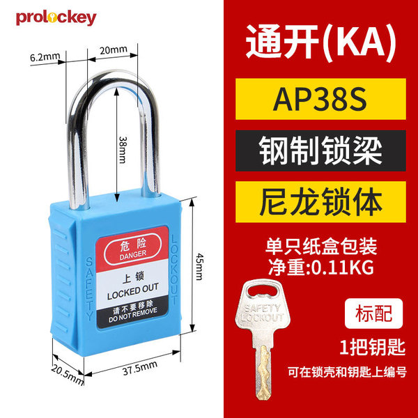 Loco Industrial Safety Hanging Lock Tongkang Loto Loto Locked…
