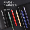 Metal signed pen box dressing company advertising gift business office Orb pen and pen group gift boxes can be made to make logo