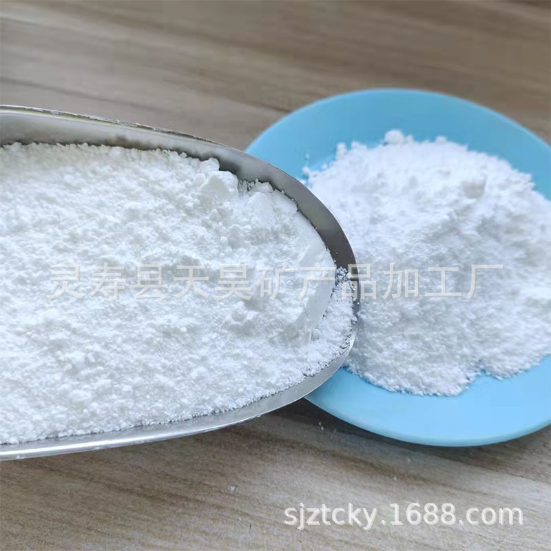 白炭黑厂家供应橡胶化沉淀法1250目白炭黑 工业用二氧化硅