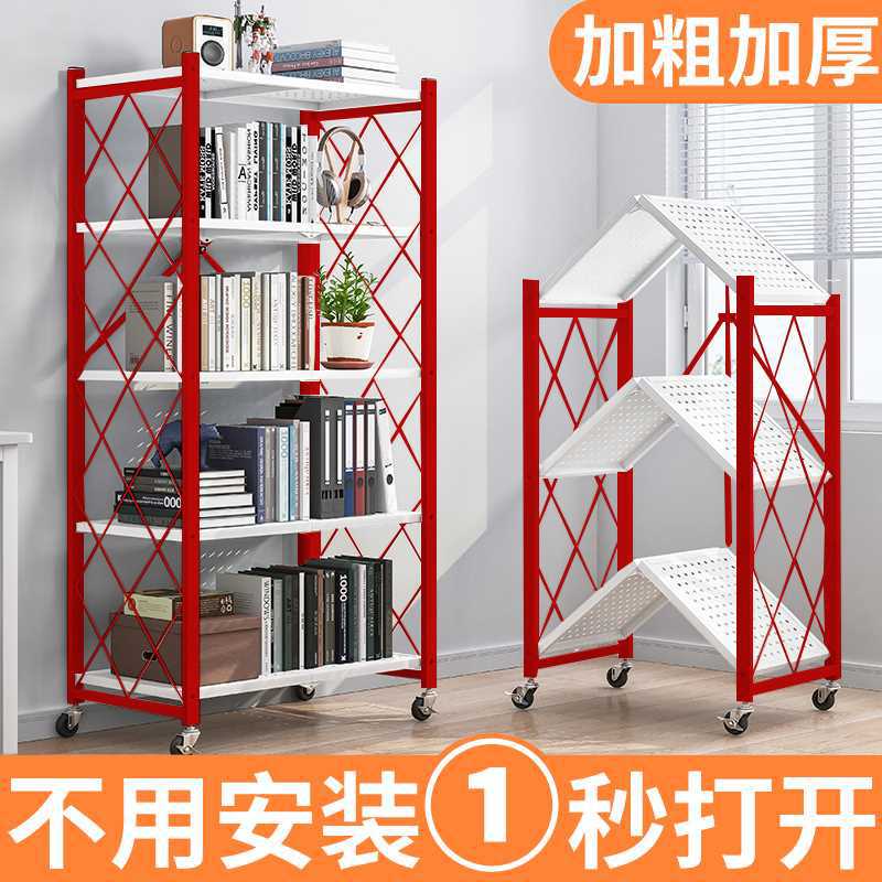 Bookshelf Kitchen Folding Storage Rack, Multi-Layer, No-Installation Required, Microwave Oven Storage, Movable Floor-Standing Storage Rack Bookshelf Kitchen Folding Storage Rack, Multi-Layer, No-Installation Required, Microwave Oven Storage, Movable Floor-Standing Storage Rack
