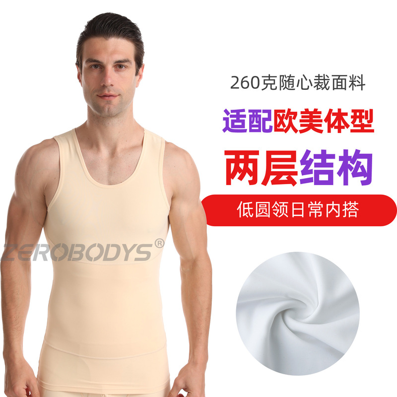 Men's High-Elasticity Waist-Cinching Sleeveless Shapewear, Plus-Size Version with Double-Layer Fabric for Abdominal Shaping, Slimming Bodysuit 012
