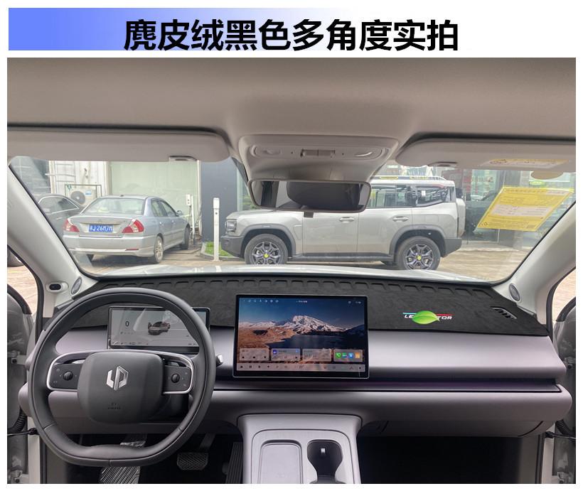 Wholesale Zero Run C10 Central Control Instrument Panel Sunshade Suede Light-proof Mat Car Modification Decorative Special Products