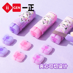 Iigen Yizheng Stationery Sanrio Image Modeling Sandwich Eraser Cartoon Pencil Eraser for Primary School Students