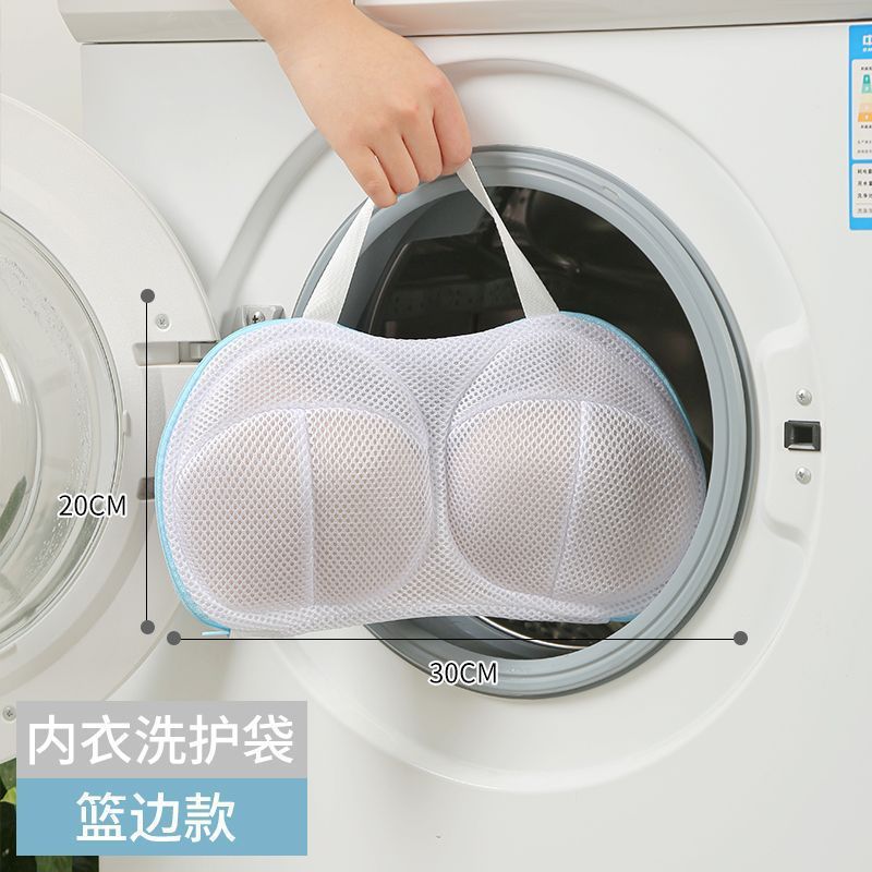ランドリーバッグ、ブラジャーケアバッグ、家庭用変形防止洗濯機専用ケアバッグ、厚手の粗目下着ネットバッグ|undefined