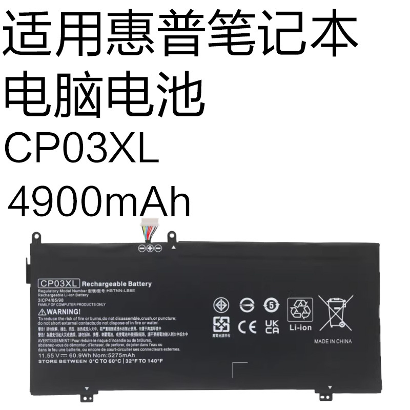 Cp03Xl Is Suitable for Hp Spectre X360 13-Ae / 13T-Ae Laptop Battery Cp03Xl Is Suitable for Hp Spectre X360 13-Ae / 13T-Ae Laptop Battery