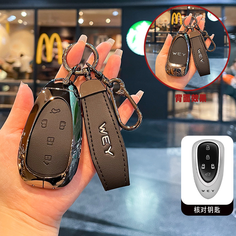 魏ブランド車のキーカバー 2025 新アルパイン 8/9 特別な金属シェルブルーマウンテンリモコンオールインクルーシブバックルに適しています|undefined