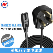 �S��0.5/0.75ƽ��ӢҎ�_β����β�Դ�� �����U��3/5/13A���^��