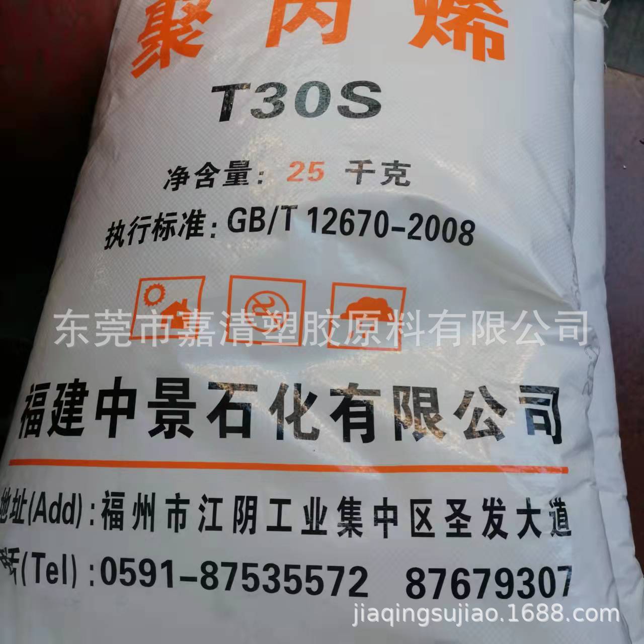 PP ��������(ԭ�̽���ϩ) RP344R-K ��͸�� 25.2����֬