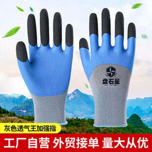 Breathable King Strengthen Finger Labor Gloves Wholesale Wear-resistant Work Gloves Summer Rubber Gloves
