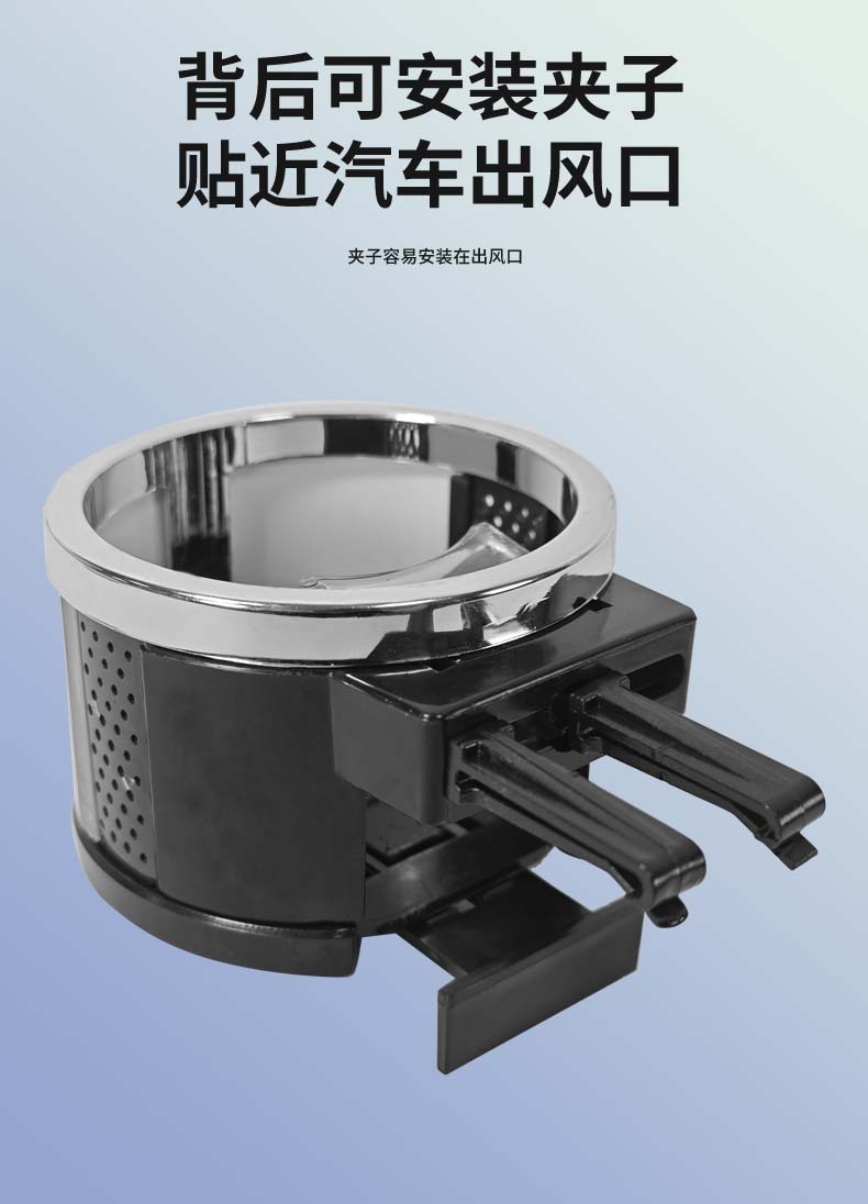 Clip-on car air vent cup holder, universal car air conditioning vent drink holder, portable car cup holder wholesale