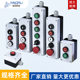 Single chip microcomputer 12345 hole button box XDL55-B101 button control box flat button self-locking