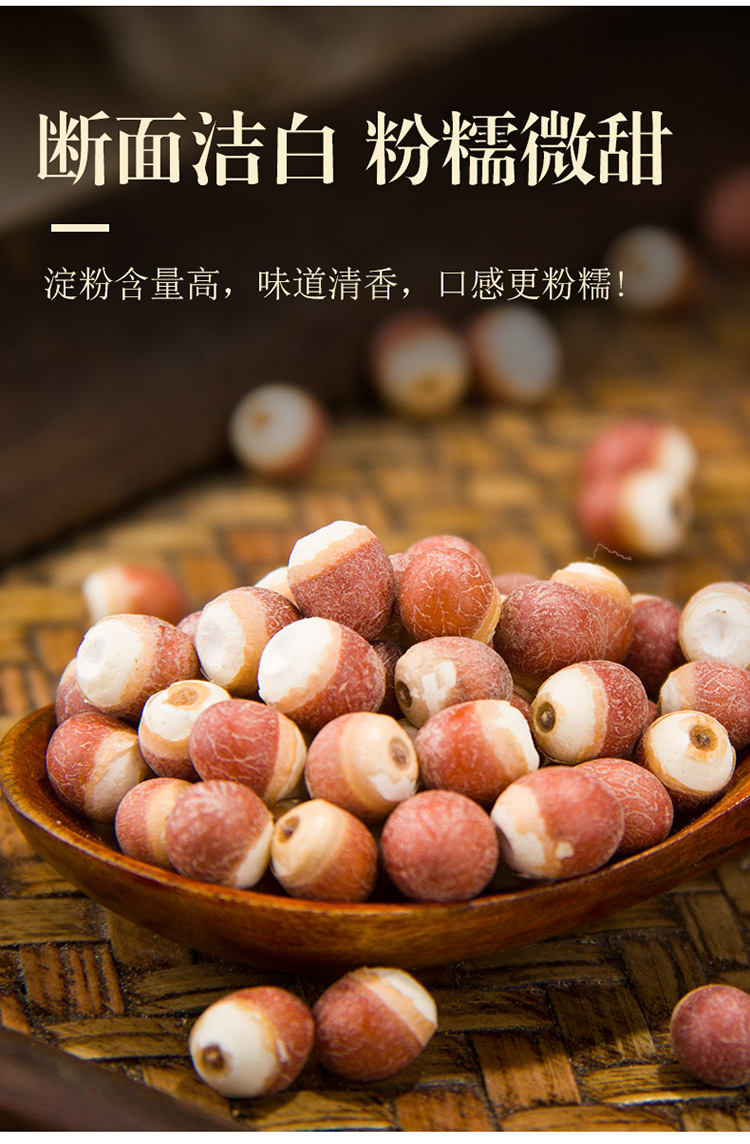 Premium Dried Euryale Seed Qian Shi 芡实 250g Whole Gorgon Fruit Kernels for Soup Congee and Herbal Cooking quality and texture