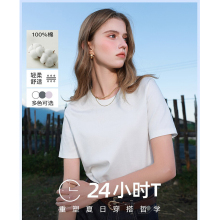 2026夏季新款白色正肩短袖宽松上衣女团体服定制工作服韩版印logo