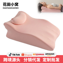 床头靠垫仰睡护腰趴睡枕靠枕床上房事专用趴趴枕俯卧位睡觉趴枕垫