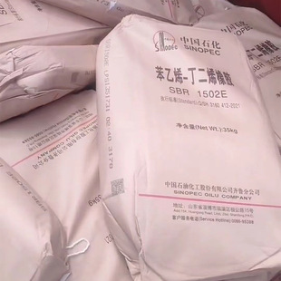 Styrene-butadiene rubber SBR1502E Styrene-butadiene rubber Synthetic rubber Raw material Elastic toughening X20