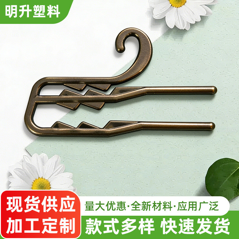 塑料挂钩  塑料按扣挂钩 袜钩 袜子挂钩 塑料透明挂钩97*80mm 123