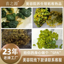 定制美容院肝胆酵素套组台湾复合果蔬酵素粉原液饮品肠排净化贴牌