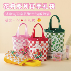 教师节实用礼物郁金香帆布礼品袋女神节公司活动伴手礼母亲节礼包
