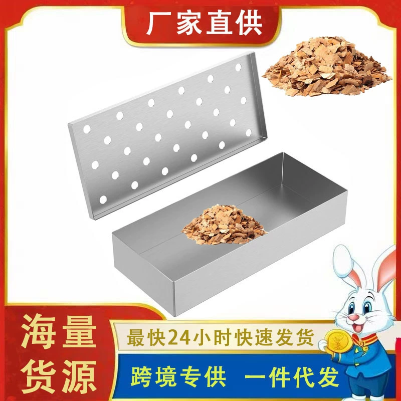 Коробка для курения из нержавеющей стали, инструменты для барбекю на открытом воздухе, коробка для копченого мяса, коробка для фруктов, коробка для древесины, коробка для угля, удобная коробка для специй