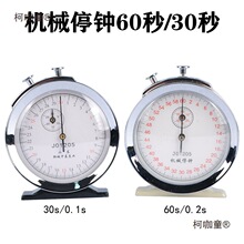 �Cеͣ�Rͣ��60��0.2s30��0.1s��Cеʽ����̌WӋ�r���̌W��̫��