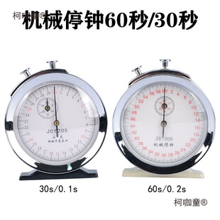 �Cеͣ�Rͣ��60��0.2s30��0.1s��Cеʽ����̌WӋ�r���̌W��̫��