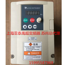 上海亚泰变频器YTB-S2a-1.5KW-a 禹超变频器YTB-S2a-0.75KW 220V