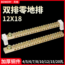 12*18����20P�׽Ӿ��������~�Žӵؾ��Ŵ��������ŽӾ������~