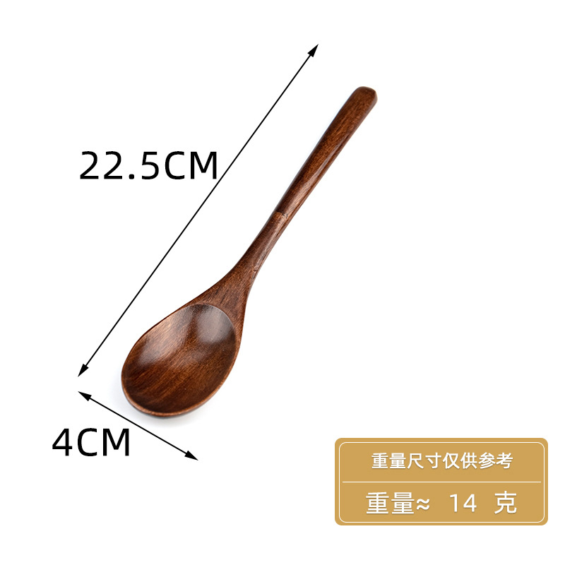 피비 스푼 22.5*4cm
