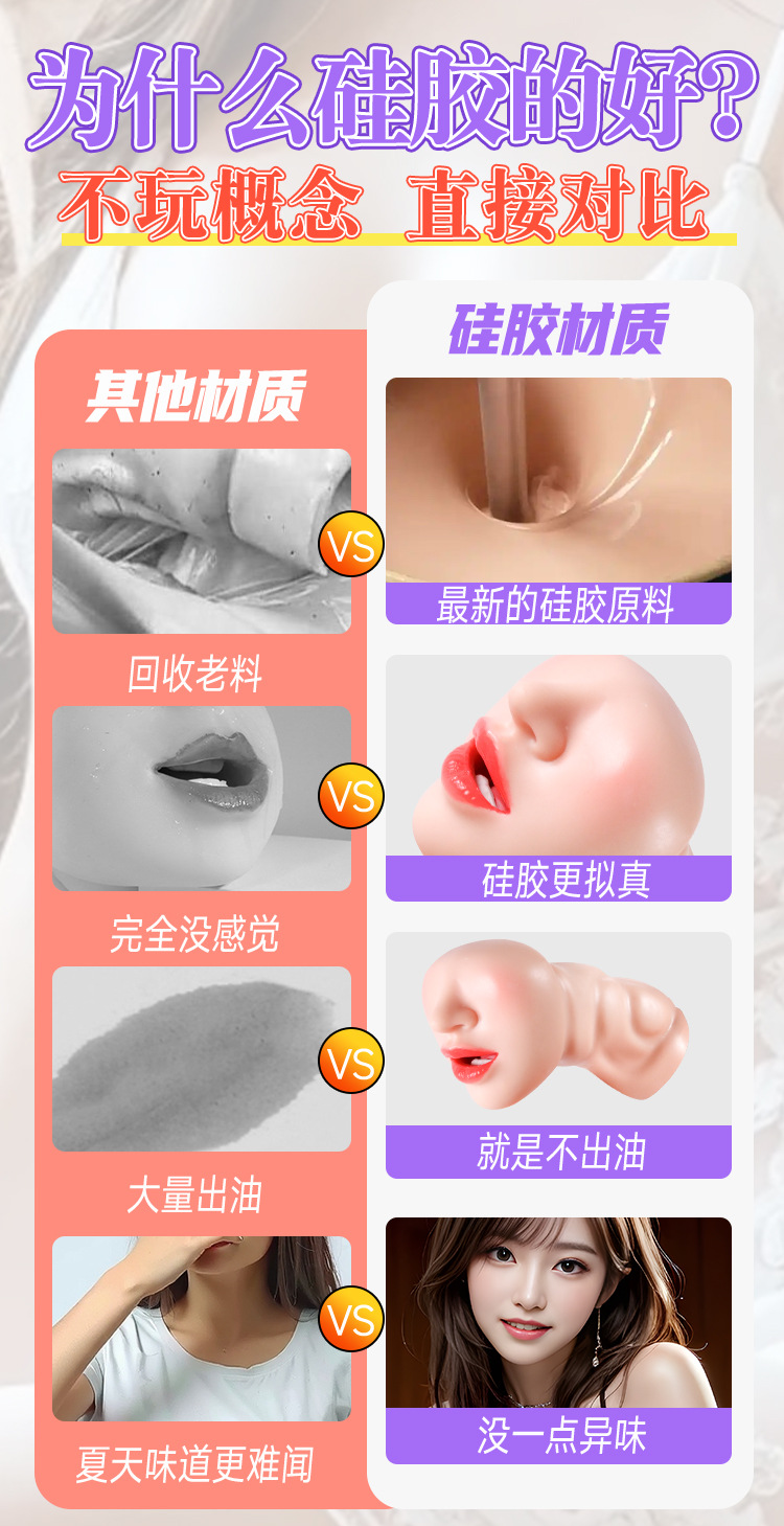 Jiuai Silicone Automatic Male Masturbator with Vaginal and Buttocks Mold — detail image 15