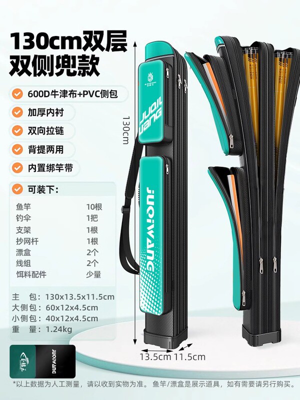 鱼竿包轻便型多功能钓鱼收纳包加厚杆包户外野钓大容量渔具包批发|undefined