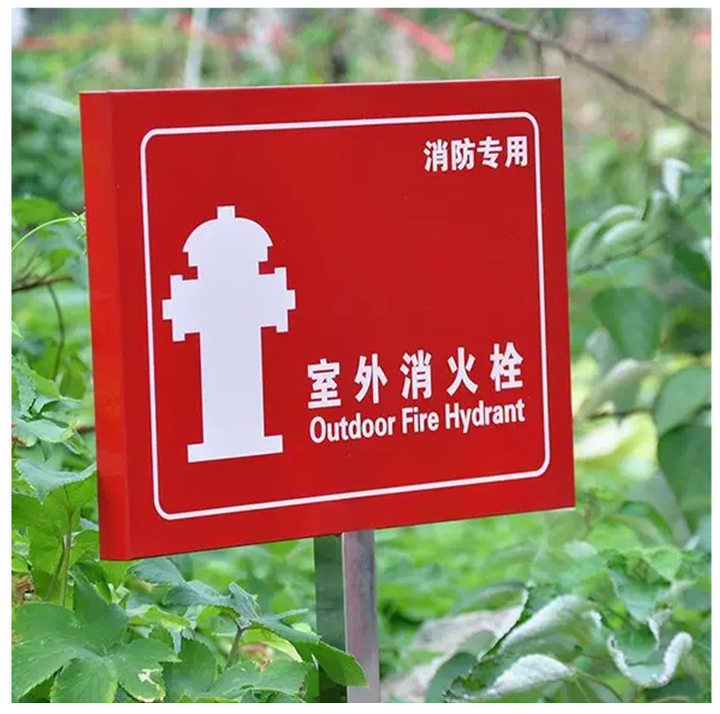 Fire hydrant sign, underground fire hydrant, water pump connector, fire equipment safety warning indicator sign