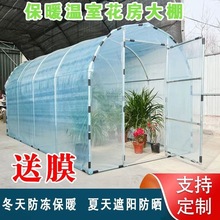 家用蔬菜棚保温棚植物花卉大棚配件骨架庭院蔬菜大棚育苗小暧房