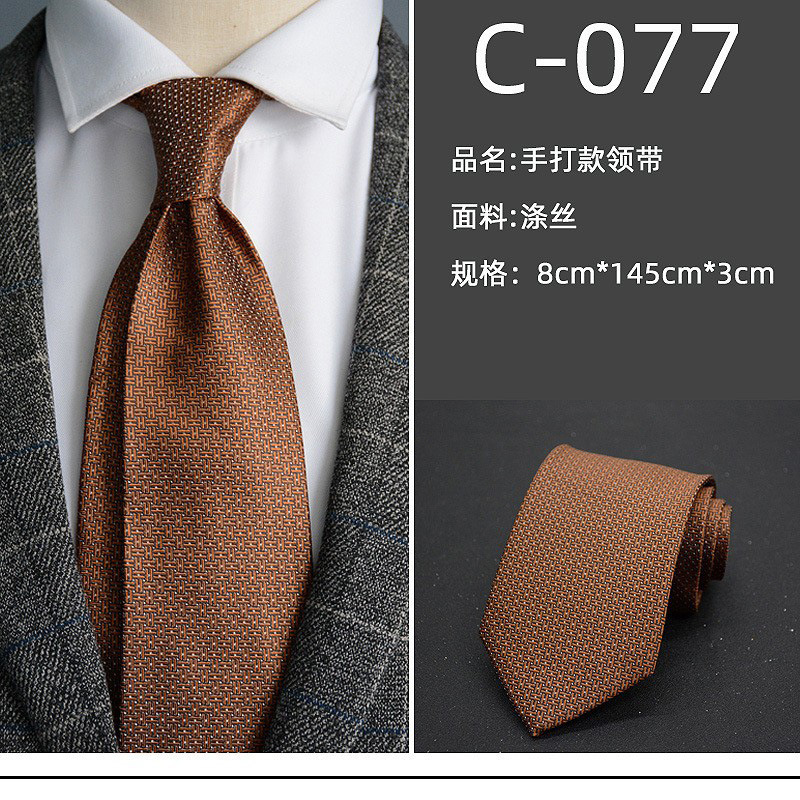 ネクタイ男性茶色カーキ色レトロストライプコーヒーシャツ手打金8cm正装ビジネス仕事ネクタイ|undefined