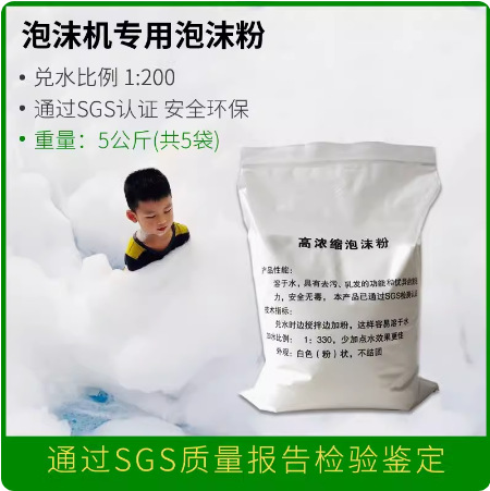 Máquina de burbujas con cabezal móvil para parques acuáticos, escenarios, piscinas, parques infantiles, jardines de infantes, fiestas, máquina de burbujas automática con efectos especiales