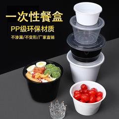 使い捨て弁当箱 大容量 2000ml 丸型スープボウル 高温耐性 電子レンジ対応 特殊増粘包装箱