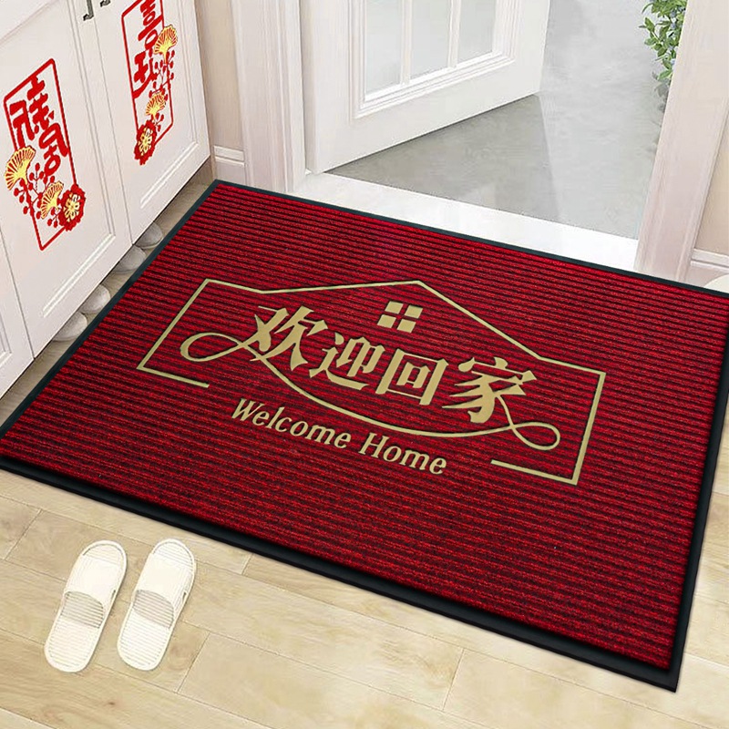 진한 빨간색 [집에 오신 것을 환영합니다]