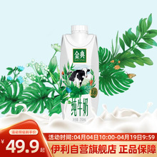 ���������u��������伃ţ�̉����w250mL*10ƿ����I�B��ʹ�n��