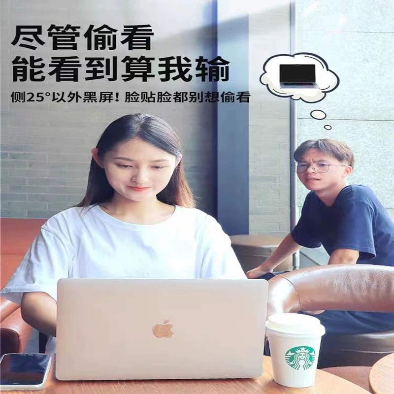 Защитная пленка с магнитной приватностью для MacBook, антиглянцевый фильм, магнитная защёлка, несколько моделей