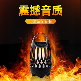 Bluetooth flame lamp audios audio wholesale outdoor home plug LED simulation flame light firepool light speakers