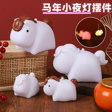 马年小夜灯儿童卡通可爱立体小马发光包包挂件创意diy手提小马灯