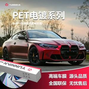Pet super tutqun elektrokaplama rəngini dəyişən film, PVC avtomobil filmi