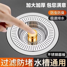����ϴ����©ˮ��ϴ����©ˮ����ˮ���lԡ304���P䓏N��ԡ���^A25