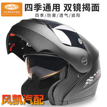 3C�J�C��������^��Ħ��܇ñ늄�܇��������ļ�ͨ�ÙC܇ȫ��