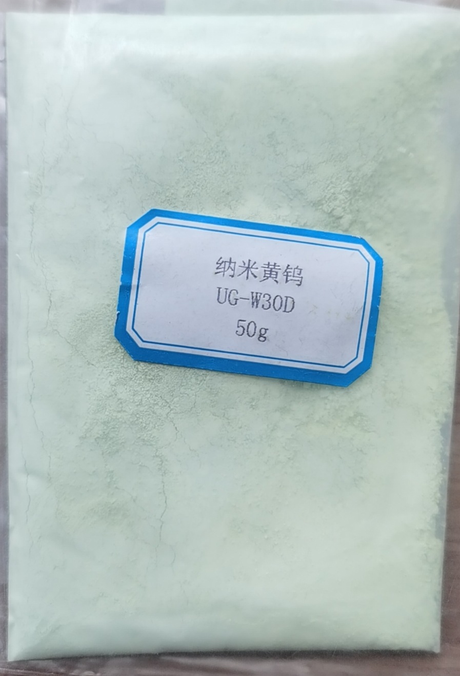 电致变色纳米三氧化钨  电致变色纳米氧化钨水分散液